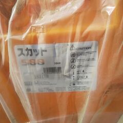 貯水タンク500リットル スカット500 未使用