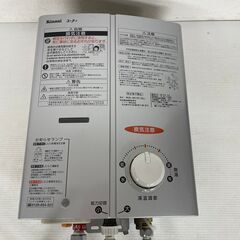 【美品】リンナイ　ガス瞬間湯沸器　RUS-V51XT(SL) 防熱カバー付 Rinnai】リンナイ ガス瞬間湯沸器 LPガス RUS-V51XT（SL） 給湯器 ① N0045