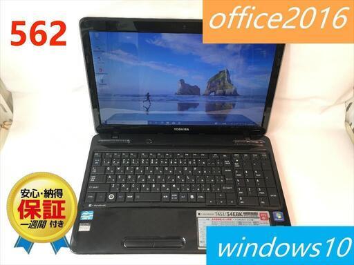 TOSHIBA　ノートパソコン　office2016 SSD120GB
