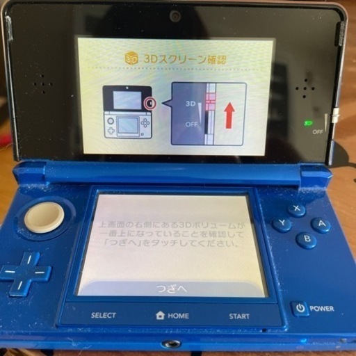 お引き取り決定‼️  日曜日  1000円引きニンデンド3DS  充電器セット