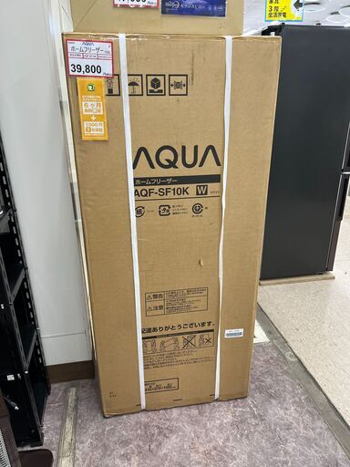 新品未使用品❕AQUA❕冷凍庫❕ホームフリーザー❕R3952
