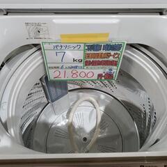 配送可【パナソニック】7K洗濯機★2018年製　分解クリーニング済/6ヶ月保証付　管理番号11705