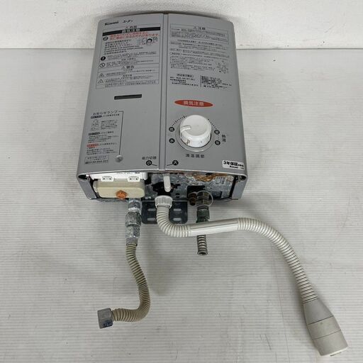 【Rinnai】リンナイ ガス瞬間湯沸器 LPガス RUS-V51XT（SL） 給湯器 ② N0046