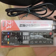 シャープ 2T-B32AB1 テレビ 32インチ 中古品 20年製  ※汎用リモコン 【ハンズクラフト宜野湾店】