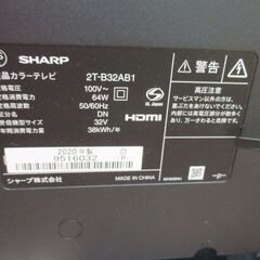シャープ 2T-B32AB1 テレビ 32インチ 中古品 20年製  ※汎用リモコン 【ハンズクラフト宜野湾店】