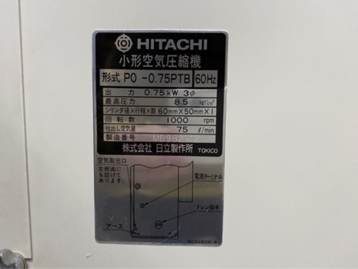 イセキコンバインHF441 4条刈り用、脱穀胴網2枚一組1台分 （操作