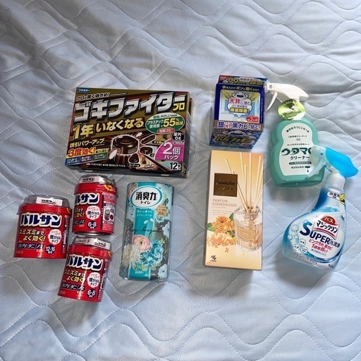 日用品