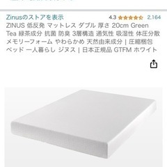 【美品】ダブルベッド+マットレス