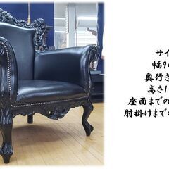 e15 美品！！！イタリア製 本革 猫脚 ロールアームシングルソファ