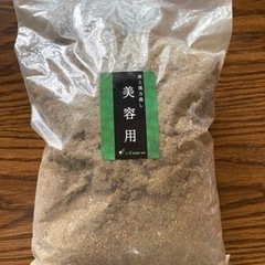 ASUCA 黄土よもぎ蒸し 漢方 薬草 1kg