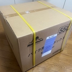 バイク用品　リアボックス