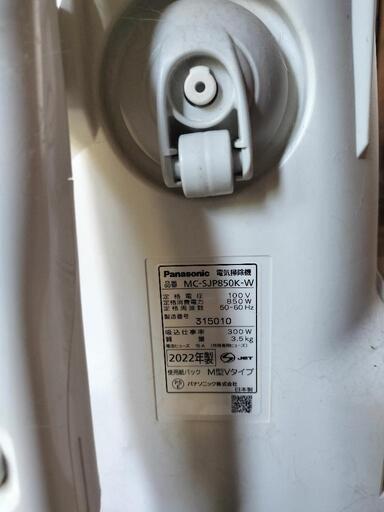 掃除機【業界最高水準の軽さ 】
