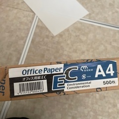 オフィス　用紙　プリント用紙　500枚以上　A4 B5