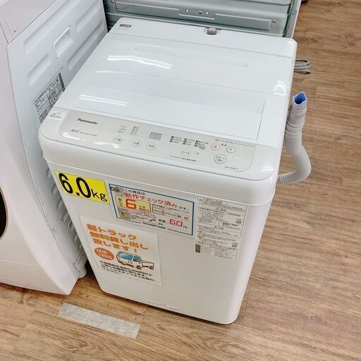 洗濯機　パナソニック　6kg　2020年製