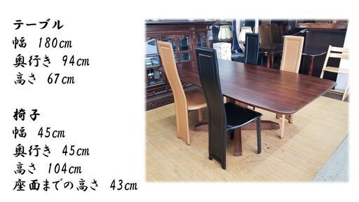 ダークブラウン 木製 伸長式 ダイニング7点セット【9650020】 楽天市場