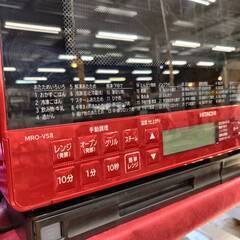 【愛品倶楽部柏店】HITACHI  過熱水蒸気オーブンレンジ MRO-VS8 2019年製