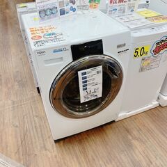 洗濯機　アクア　12kg　2022年製