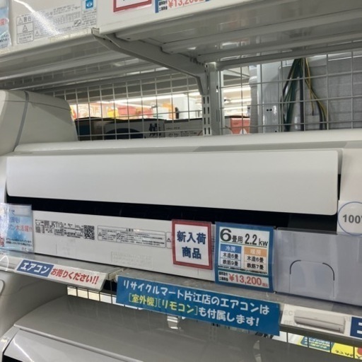 お早めに!2021年製 TOSHIBA 2.2kw ルームエアコン 大清快 RAS-H221E9AP2547