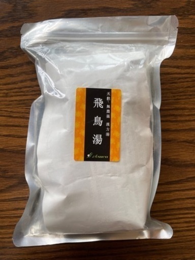 ASUCA 飛鳥 漢方湯 ハーブバス 30包入①