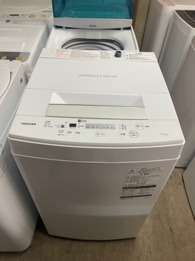 20年製　TOSHIBA 洗濯機　4.5k AW-45M7 ST