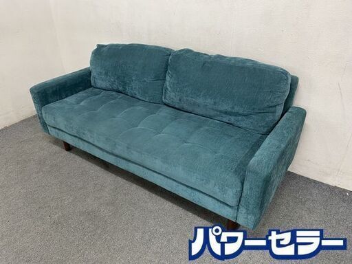 NOCE【ノーチェ】3人掛けソファ ピーコックグリーン ベルベット調 中古家具 店頭引取歓迎 R8325