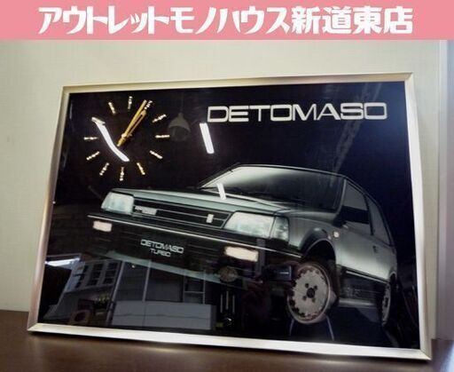 ジャンク品 シャレード デ・トマソ パネル時計 幅59.8cm 時計不動 レトロ ダイハツ 壁掛け時計 札幌市東区 新道東店
