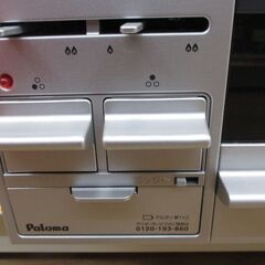 パロマ P1633AOWHV LPガス ビルトインコンロ 22年 中古品 【ハンズクラフト宜野湾店】