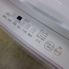 TOSHIBA　２０２２年　５K洗濯機