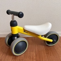 【ネット決済】D-bike mini 美品