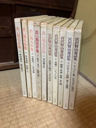 童話集　レコード