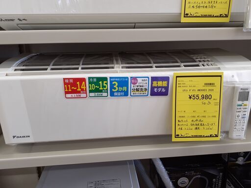 【U1265】エアコン ダイキン AN36XES 2020年製