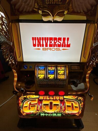 ユニバーサル MILLION GOD ミリオンゴッド 神々の凱旋 パチスロ 実機 コイン不要台 ドアキー・設定変更キー付 ボリューム調整可