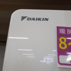 U1266】エアコン ダイキン HN22WES-W 2020年製