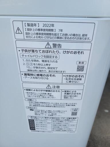 Panasonic家電 生活家電 洗濯機