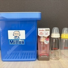 スリム哺乳瓶 ピジョン ChuChu（新品あり）、ミルトン消毒容器