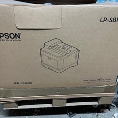 【引取限定】EPSON エプソン LP-S8180 レーザープリンタ