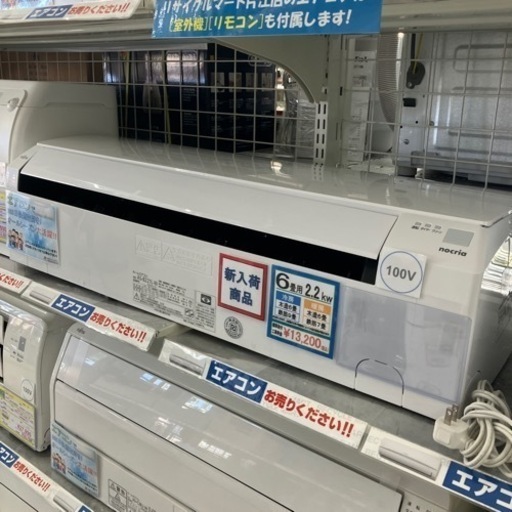 売れてます2021年製 FUJITSU 富士通 2.2kwルームエアコン AS-B221L-W nocria ノクリア2544