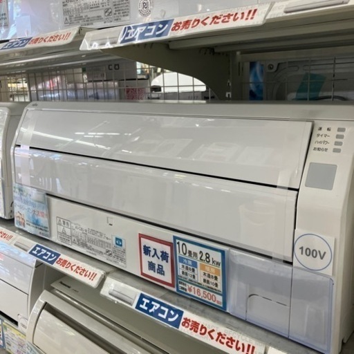 必見2019年製 FUJITSU 富士通 2.8kwルームエアコン AS-C28J nocria ノクリア2486