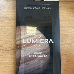 LUMIERAルミエラ　iPhone15ProMax専用
