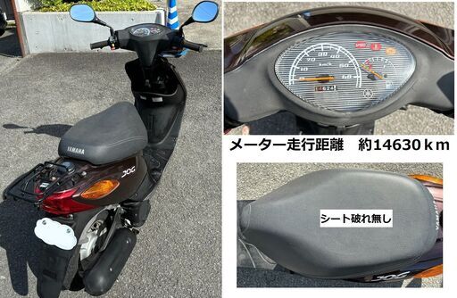 2015年製♪自賠責2年付☆ヤマハ・ジョグ SA55J☆インジェクション☆4