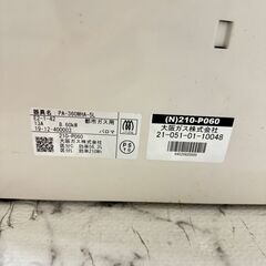  17737  Rinnai 都市コンロ 左強火 2019年製  ◆大阪市内・東大阪市他 6,000円以上ご購入で無料配達いたします！◆ ※京都・高槻・枚方方面◆神戸・西宮・尼崎方面◆生駒方面、大阪南部方面　それぞれ条件付き無料配送あり！            