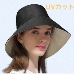【新品】つば広帽子 UVカット