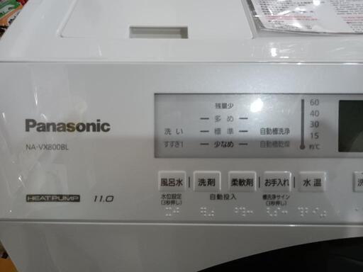 ダイキン∥DAIKIN ルームエアコン2022年製AR25ZESK 引取り限定