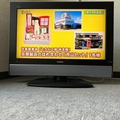 32インチ　日立液晶テレビ　Wooo W32L-H90 