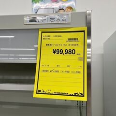 多段オープンショーケース 東芝 SF-331LB-N
