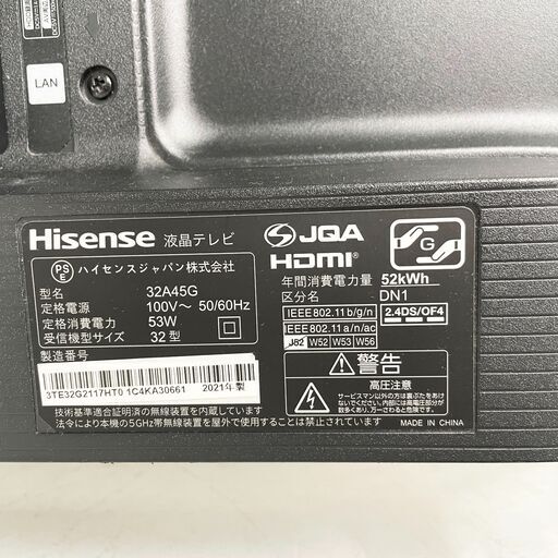 中古☆Hisense 液晶テレビ 32A45G Hisense ハイセンス 32A45G 32型 32