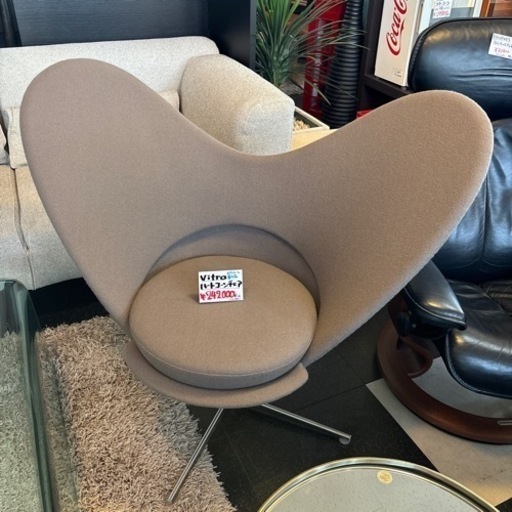 【モデルルーム展示品】 Vitra ヴィトラ HEART CONE CHAIR ハートコーンチェア チェア ラウンジチェア インテリア シンプル モダン おしゃれ