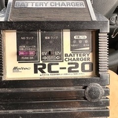 6-12v充電器　バッテリーチャージャー