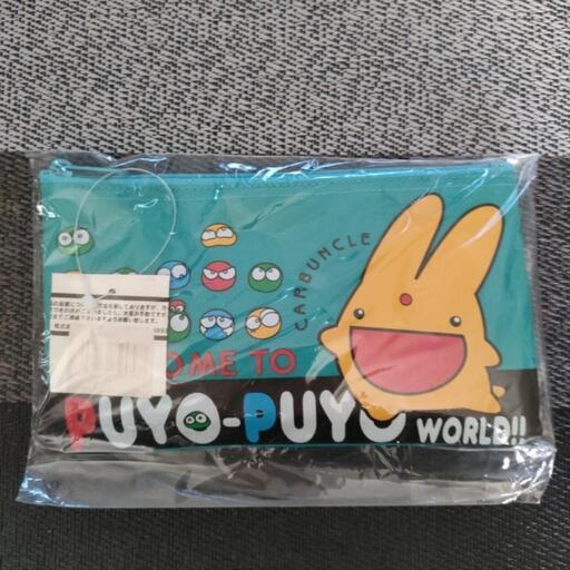 ぷよぷよ　ポーチ　コンパイル　ももも通販　カーバンクル