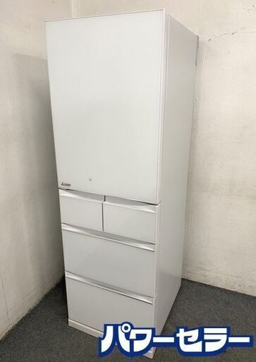 2022年製 三菱 大容量5ドア冷凍冷蔵庫 455L 自動製氷 瞬冷凍A.I 左開き MR-B46HL クリスタルピュアホワイト 中古家電 店頭引取歓迎 R8292